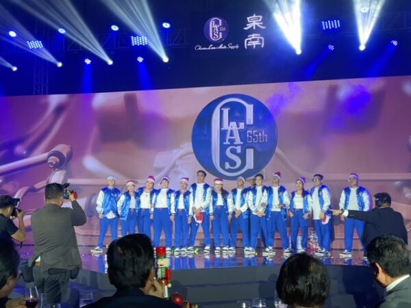 【Philippines】 Chuan Lam Auto Supply 65th Anniversary Ceremony | SANKO