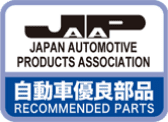 日本自動車部品協会