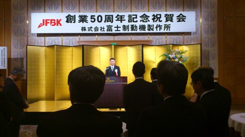 jfbk 1