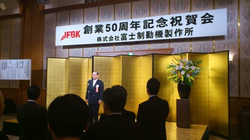 jfbk 2